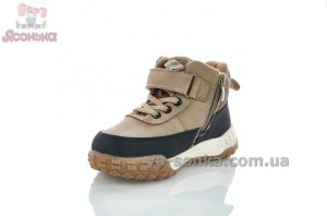 Демісезонні ботінки Clibee хлопчикам