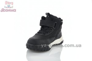 Чорні демісезонні ботінки Clibee хлопчикам