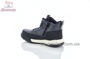 Демісезонні черевики Clibee хлопчикам