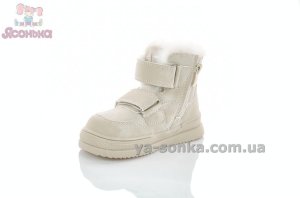 Сапожки зимние на двух липучках для девочек