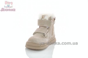 Сапожки зимние на двух липучках для девочек