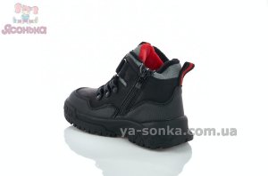 Детские зимние ботинки Clibee с мехом для мальчиков