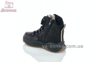 Теплая зимняя обувь Clibee мальчикам