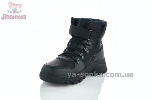Черные зимние ботинки с мехом мальчикам