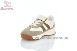 Стильные кроссовки Clibee детям