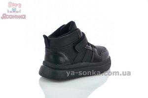 Черные детские хайтопы утепленные флисом Apawwa