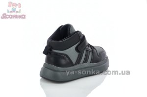 Детские хайтопы утепленные флисом Apawwa