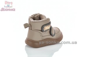 Ботинки зимние на липучках для деток