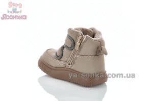 Ботинки зимние на липучках для деток