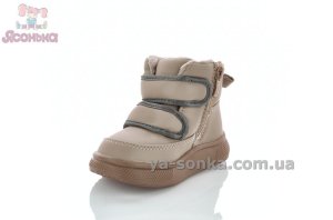 Ботинки зимние на липучках для деток