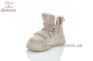 Модные ботинки Clibee девочкам