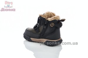 Черевики зимові Clibee на липучках для малюка