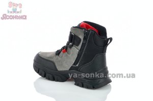 Зимові черевики хлопчикам від 32 до 37 розміру Clibee