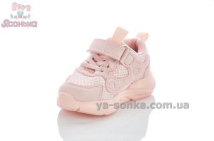 Кросівки з LED підсвіткою дівчаткам - маляткам