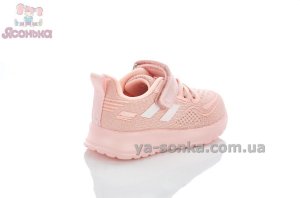 Рожеві текстильні кросівки дівчаткам