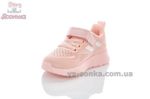 Рожеві текстильні кросівки дівчаткам