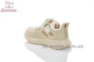 Бежевые детские текстильные кроссовки