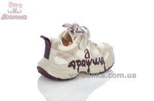 Кроссовки бежевые с вставками сетки детям