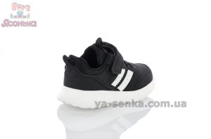 Удобные детские кроссовки Clibee черного цвета с белой подошвой