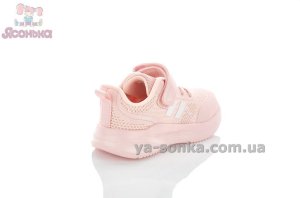 Класичні текстильні кросівки Clibee дівчатам