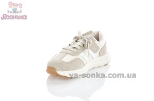 Бежевые детские кроссовки Apawwa на липучке