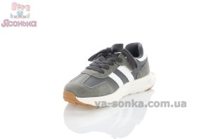 Серые детские кроссовки Apawwa на липучке