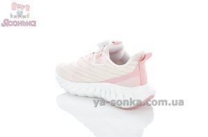 Кросівки Apawwa з системою boa дівчаткам