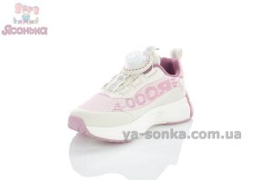 Кроссовки Apawwa с системой boa девочкам