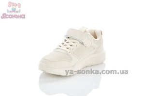 Детские бежевые классические кроссовки