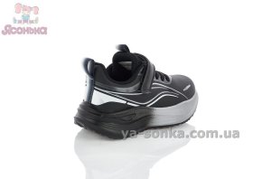 Черные кроссовки для детей фирмы Clibee