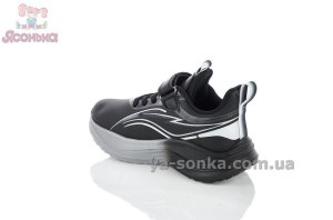 Черные кроссовки для детей фирмы Clibee