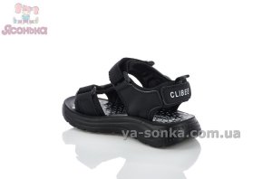 Сандалии для мальчика "Сlibee"