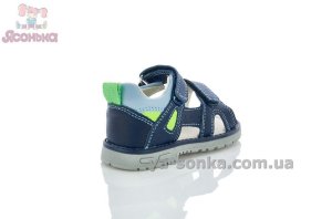 Сандалии кожа с закрытым задником для мальчика