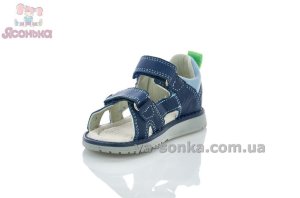 Сандалии кожа с закрытым задником для мальчика