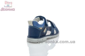 Сандалии кожаные с задником для мальчика