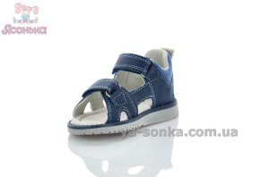 Сандалии кожаные с задником для мальчика